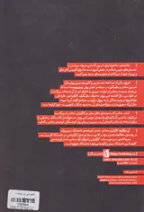 ویوپوینت کتابی برای تمرین و اجرای تئاتر راهنمای عملی روش ویوپوینت و کامپوزیشن